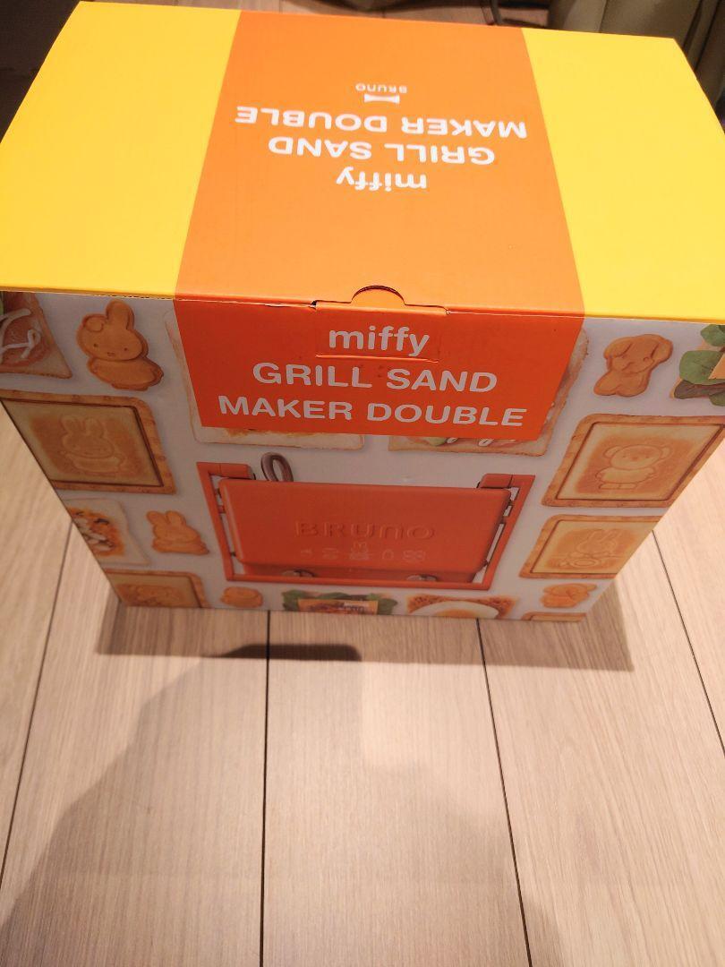 New BRUNO Miffy Grill Sand Maker Double Miffy Nineche BOE089